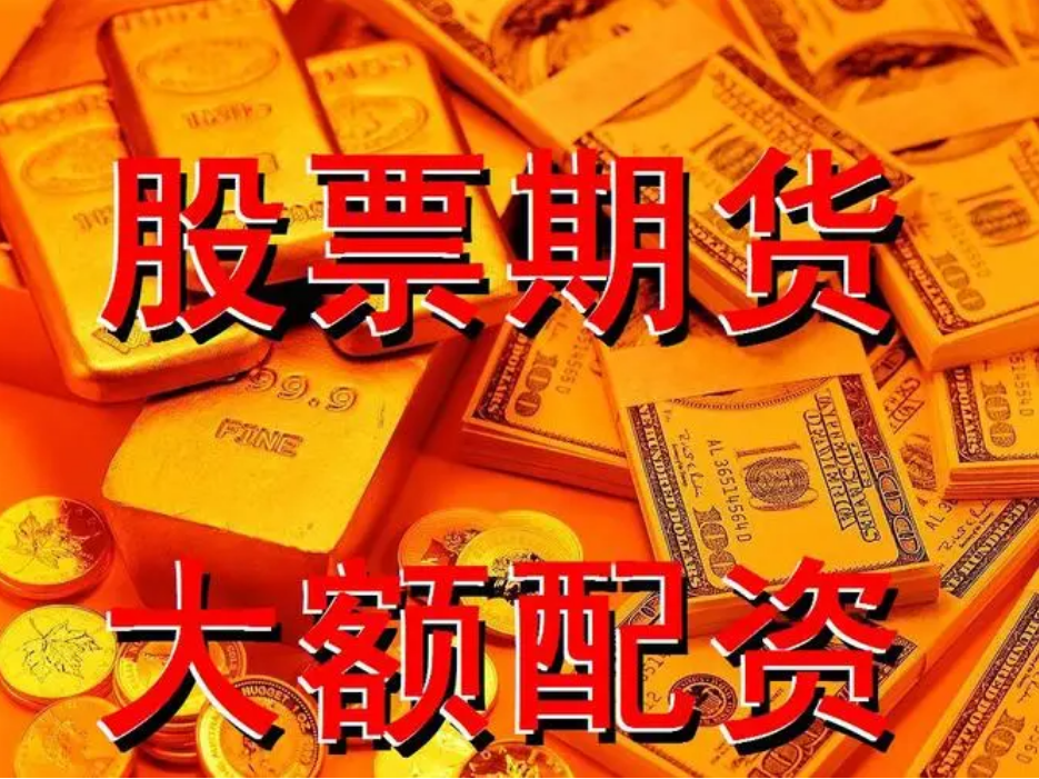 ,工银理财·稳益同业存单及存款固定收益类封闭式理财产品8日起发行