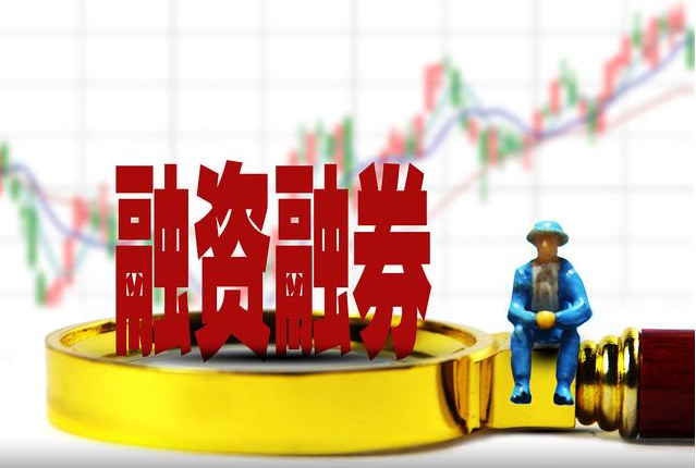 成都股票配资公司 ,荣昌生物领涨近13%，中证500ETF博时(159968)大涨451%，持续溢价