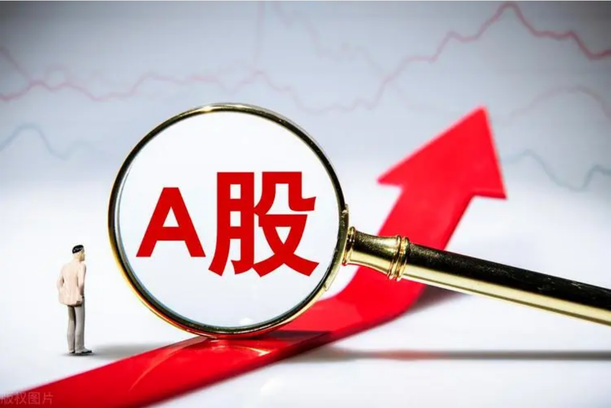 了解股票配资软件,做一个聪明的股民