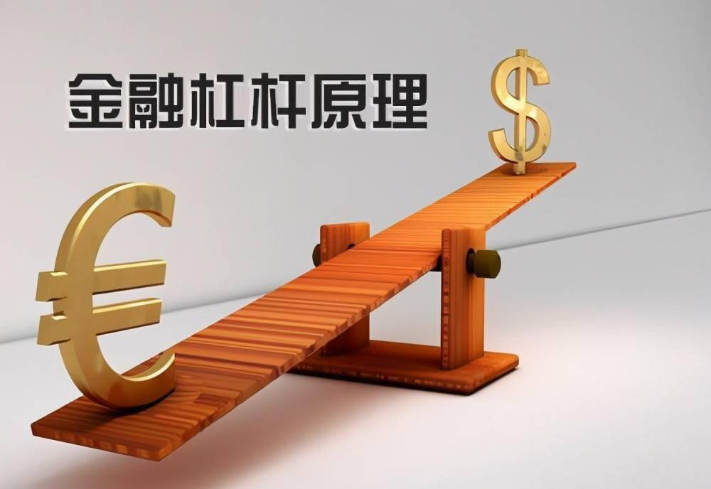 股票配资:了解配资平台,轻松撬动资金杠杆