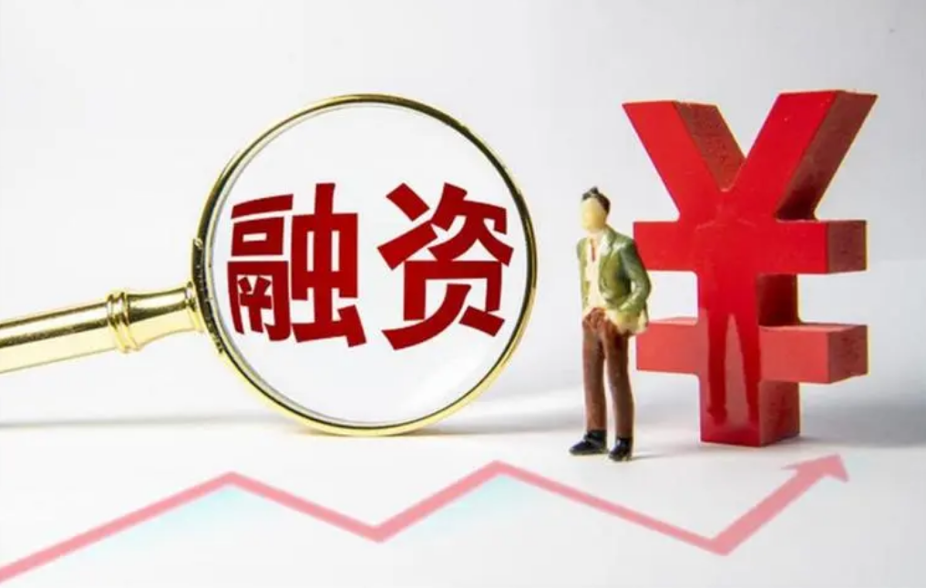 开启财富之路:股票配资,助你轻松致富