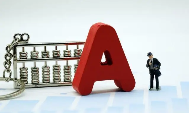 湖南期货配资公司排名：助您把握投资机遇